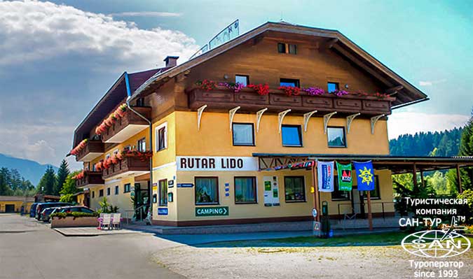 NATURIST CAMP RUTAR LIDO 3*