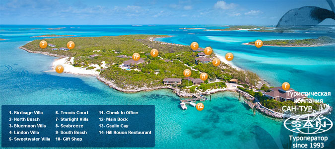   Fowl Cay Resort 5* Exumas