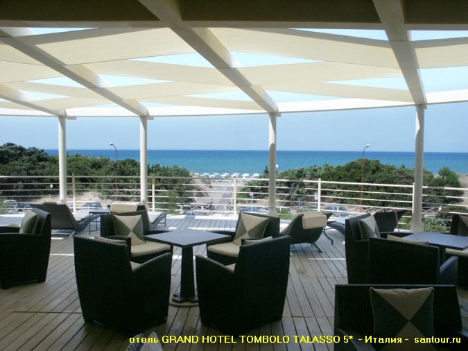  GRAND HOTEL TOMBOLO TALASSO 5*    -