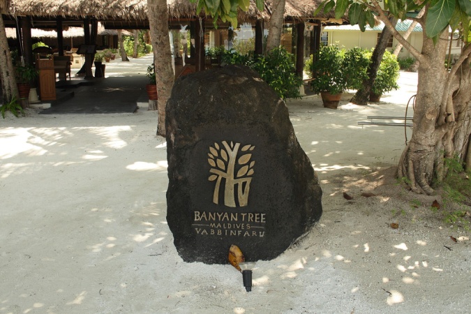 BANYAN TREE MALDIVES VABBINFARU 5* LUXE