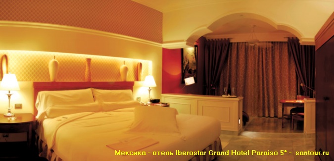 Iberostar Grand Hotel Paraiso5*
