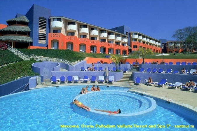 Palladium Vallarta Resort and Spa 5* (PUERTO-VALLARTA) 