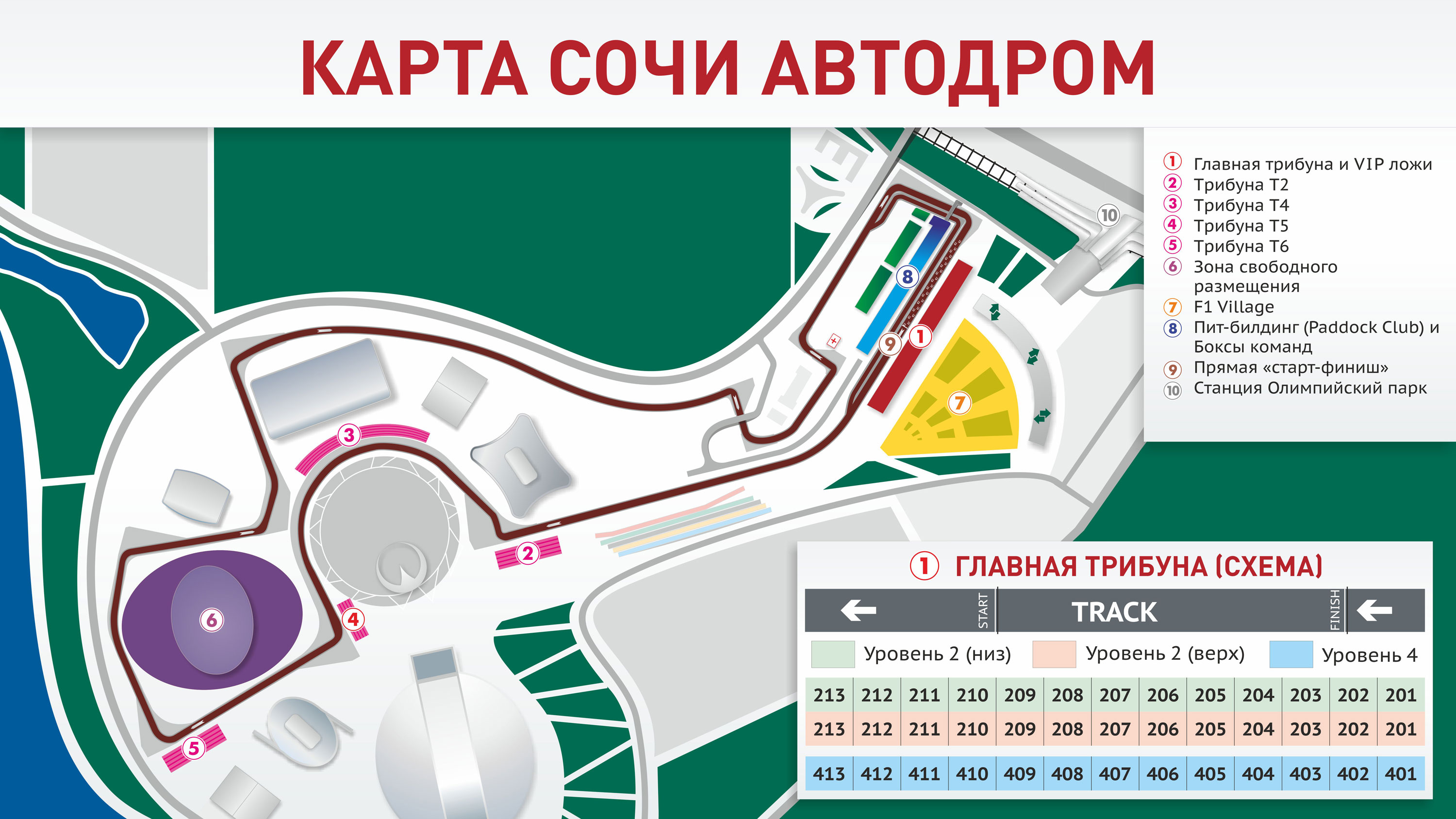 tury-na-formula-1-v-sochi_9.jpg