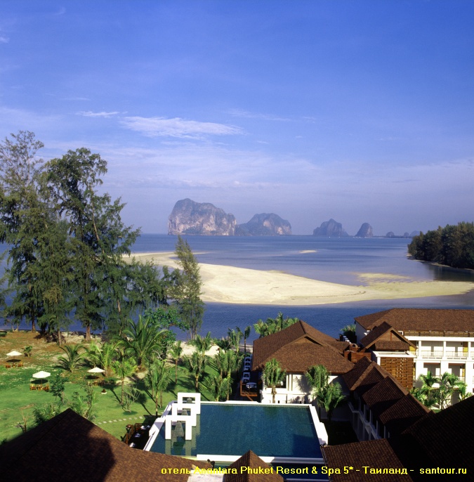    -  Anantara Phuket Resort & Spa 5* -  