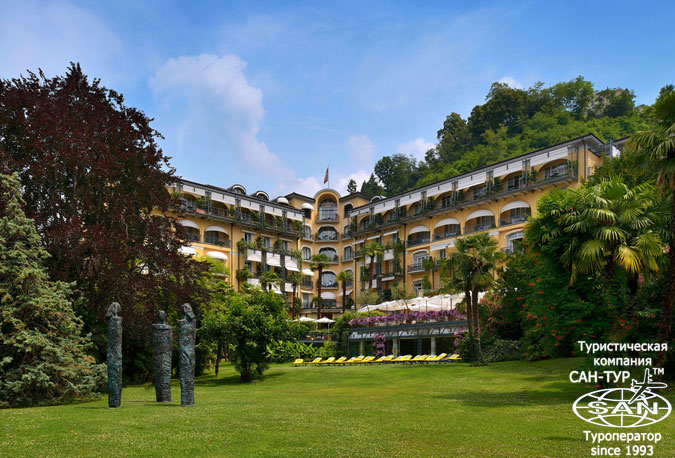   Grand Hotel Villa Castagnola 5*