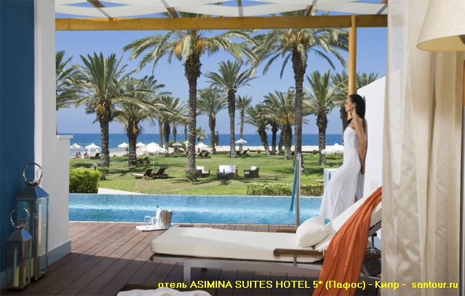ASIMINA SUITES HOTEL 5* () -    - -