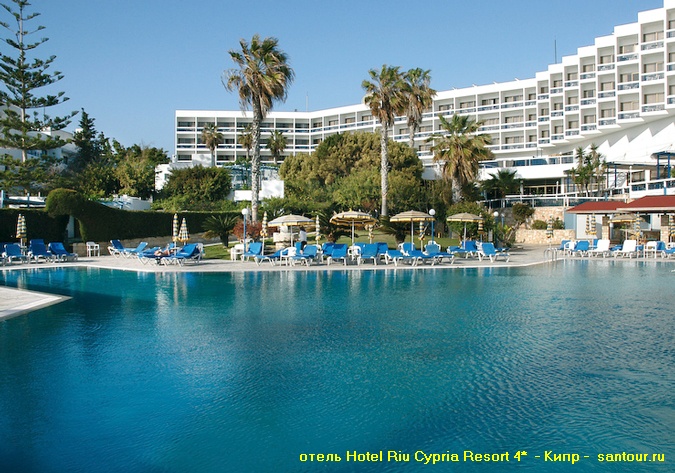  Hotel Riu Cypria Resort 4* - -