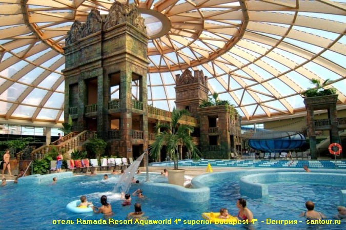  Ramada Resort Aquaworld 4* superior Budapest -  