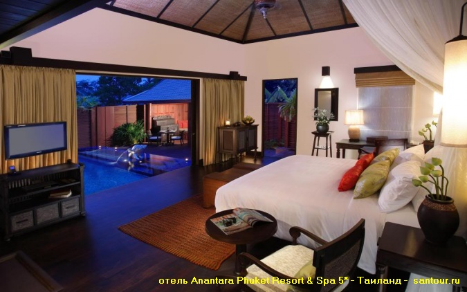    -  Anantara Phuket Resort & Spa 5* -  