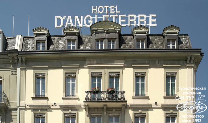   Hotel dAngleterre 5*   