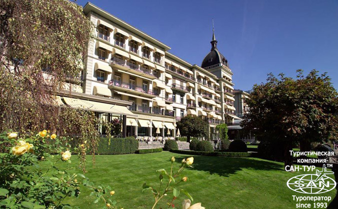   Victoria-Jungfrau Grand Hotel Spa 5* De Luxe 